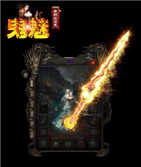 天龙八部私服pk加速